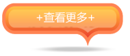 關于我們